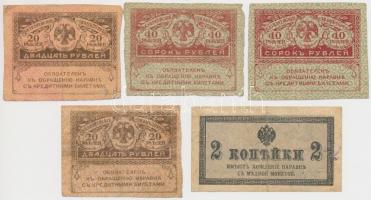 Orosz Birodalom 1909-1912. (1909) 5R Szign.: Konshin + 1912-1917. (1909) 25R Szign.: Shipov + 1915. ...