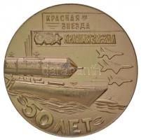 Szovjetunió 1974. &quot;1924-1974 Moszkva / Vörös Csillag 50 év&quot; Al emlékérem (70mm) T:2 Soviet Union 1974. &quot;1924-1974 Moscow / Red Star 50 Years&quot; Al commemorative medallion (70mm) C:XF