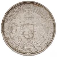 1932. 2P Ag "Madonna" T:1- kis patina
Adamo P7