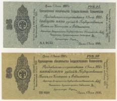 Oroszország 1919. 25R + 50R  T:I