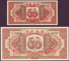 Kína 1929. Fu Tien Bank 50$ 2klf db + 100$ 2klf db (párok)  T:I