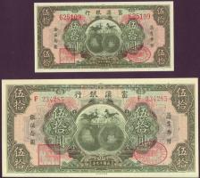 Kína 1929. Fu Tien Bank 50$ 2klf db + 100$ 2klf db (párok)  T:I
