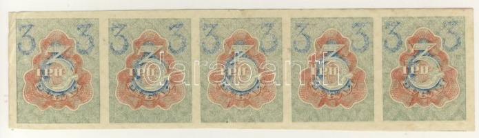 Oroszország 1921. 3R vízszintes 5-ös csíkban T:I,II