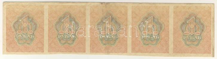 Oroszország 1921. 1R vízszintes 5-ös csíkban T:I,I-,II