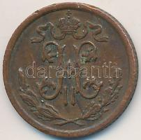 Orosz Birodalom 1909. 1/2k Cu T:2- kis ph. 
Russian Empire 1909. 1/2 Kopek Cu C:VF small edge error