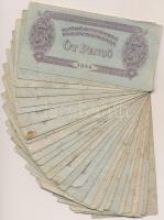 1944. 5P "A Vörös Hadsereg Parancsnoksága" (30x) T:vegyes