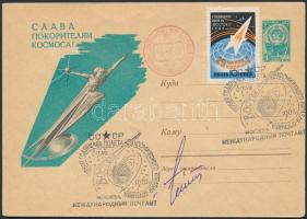 German Tyitov (1935-2000) orosz űrhajós aláírása emlékborítékon