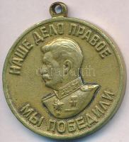 Szovjetunió 1945. "Bátor Munkáért az 1941-1945-ös Nagy Honvédő Háborúban" mellszalag nélkü...
