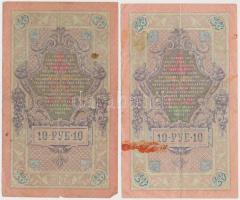 Orosz Birodalom 1912-1917. (1905) 3R + (1909) 10R (2x) Szign.: Shipov + 1915. 5k + 50k T:III,III-
R...