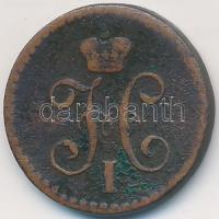 Orosz Birodalom 1840. Polushka (1/4k) Cu T:2-,3
Russian Empire 1840. Polushka (1/4 Kopek) Cu C:VF,F