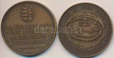 Kiss Sándor (1925-1999) 1982. "MÉE Szombathelyi Csoportja - Jókai Mór / Kőszeg" Br emlékér...