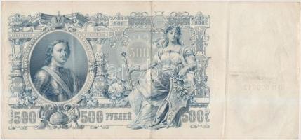 Orosz Birodalom 1912-1917. (1912) 500R Szign.: Shipov T:III
Russian Empire 1912-1917. (1912) 500 Ru...