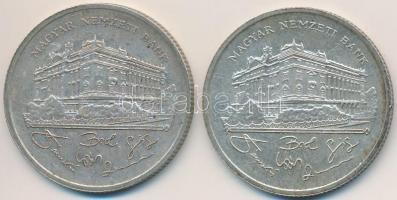 1992. 200Ft Ag "MNB" (2x) T:2,2-