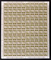Definitive stamps: famous people complete sheet, Forgalmi bélyeg: híres emberek teljes ív