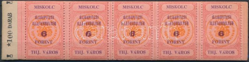 1946 Miskolc városi 6Ft 20 lapos illetékfüzet RITKA