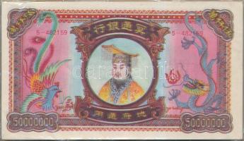 Kína DN Égetési pénz 150db 50.000.000 névértékben eredeti csomagolásban T:I China ND Hell banknotes in original packing 150x 50.000.000 C:UNC