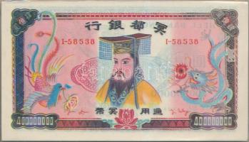 Kína DN Égetési pénz eredeti csomagolásban ~120db 400.000.000 névértékben T:I China ND Hell banknotes in original packing ~120x 400.000.000 C:UNC
