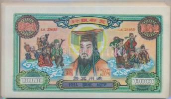 Kína DN Égetési pénz 66db 100.000.000 névértékben T:I China ND Hell banknotes 66x 100.000.000 C:UNC