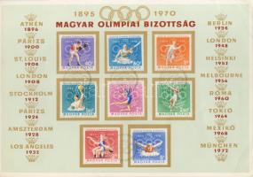 Emléklap:Magyar Olimpiai Bizottság  1895-1970 sorozat emlékbélyegzővel (17970.IX.26.)
