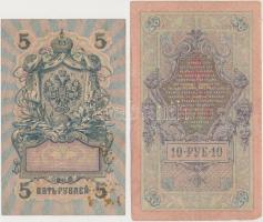 Orosz Birodalom 1912-1917. (1898) 1R + (1905) 3R + (1909) 5R + 10R. Szign.: Shipov T:III egyiken rag...