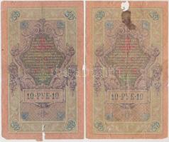 Orosz Birodalom 1912-1917. (1898) 1R (2x) + (1905) 3R (2x) + (1909) 5R (2x) + 10R (2x). Szign.: Ship...