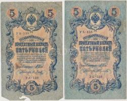 Orosz Birodalom 1912-1917. (1898) 1R (2x) + (1905) 3R (2x) + (1909) 5R (2x) + 10R (2x). Szign.: Ship...