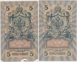 Orosz Birodalom 1912-1917. (1898) 1R (2x) + (1905) 3R (2x) + (1909) 5R (2x) + 10R (2x). Szign.: Ship...