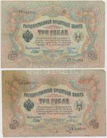 Orosz Birodalom 1912-1917. (1898) 1R (2x) + (1905) 3R (2x) + (1909) 5R (2x) + 10R (2x). Szign.: Ship...