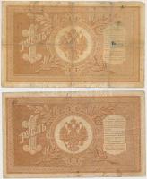 Orosz Birodalom 1912-1917. (1898) 1R (2x) + (1905) 3R (2x) + (1909) 5R (2x) + 10R (2x). Szign.: Ship...