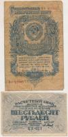 Szocialista Szövetségi Szovjet Köztársaság 1919. 60R + Szovjetunió 1947. 1R T:III,III- Russian Socialist Federated Soviet Republic 1919. 60 Rubles + Soviet Union 1947. 1 Ruble C:F,VG