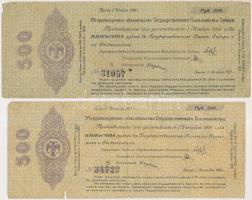 Orosz Polgárháború / Szibéria és Urál / Ideiglenes Szibériai Igazgatás 1919.10.01. 500R (2x) T:III,III- Russian Civil War / Siberia and Urals / Provisional Siberian Administration 01.10.1919 500 Rubles (2x) C:F,VG