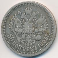 Orosz Birodalom 1895. 50k Ag T:3 Russian Empire 1895. 50 Kopeks Ag C:F