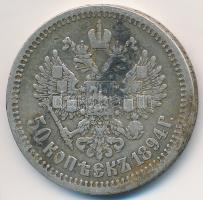 Orosz Birodalom 1894. 50k Ag T:2-,3 Russian Empire 1894. 50 Kopeks Ag C:VF,F