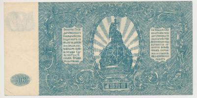 Orosz Polgárháború / Dél-Oroszország / Wrangel Hadserege 1920. 500R T:III szép papír
Russian Civil ...