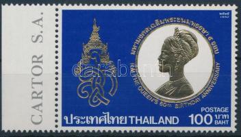 Queen Sirikit margin stamp, Sirikit királynő 60 éves ívszéli