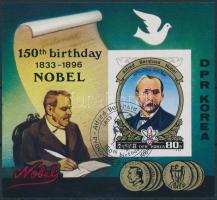 Albert Nobel impeforated block, Albert Nobel születésének 150. évfordulója vágott blokk