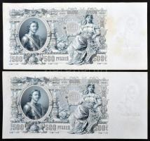 Orosz Birodalom 1912-1917. (1912) 500R (2x) sorszámkövetők Szign.: Shipov T:II- szép papír 
Russian...