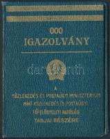 cca 1950  000 Igazolvány, Közlekedés és Postaügyi Minisztérium mint Közelekdés és Postaügyi Főfelügyeleti Hatóság tagjai részére, kitöltetlen ig., pp.:8, 11x9cm