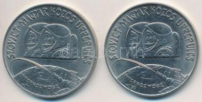 1980. 100Ft Ni "Szovjet-magyar közös űrrepülés" (2x) T:1-