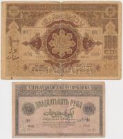 Azerbajdzsán / Autonóm Köztársaság 1919. 25R + 1920. 100R T:III,III- Azerbaijan / Autonomous Republic 1919. 25 Rubles + 1920. 100 Rubles C:F,VG