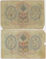 Orosz Birodalom 1912-1917. (1898) 1R + (1905) 3R  (3x). Szign.: Shipov T:III-
Russian Empire 1912-1...