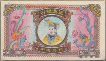 Kína DN Égetési pénz 150db 50.000.000 névértékben eredeti csomagolásban T:I China ND Hell banknotes in original packing 150x 50.000.000 C:UNC