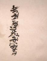 Olvashatatlan jelzéssel: Gésa. Tempera, selyem, foltos, üvegezett keretben, 46×35 cm