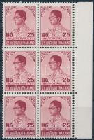 Definitive: King Bhumibol Adulyadej margin block of 6, Forgalmi bélyeg: Bhumibol Aduljadeh király ívszéli hatostömb