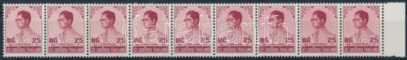 Definitive: King Bhumibol Aduljadeh margin stripe of 9, Forgalmi bélyeg: Bhumibol Aduljadeh király ívszéli kilencescsík