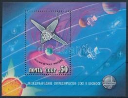 1978-1979 Űrkutatás 12 bélyeg közte sorokkal és blokkokkal 1978-1979 Space research 12 stamps