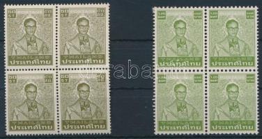 Definitive: King Bhumibol Aduljadeh 2 blocks of 4, Forgalmi: Bhumibol Aduljadeh király 2 klf négyestömb
