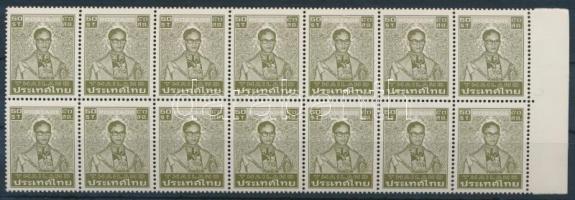 Forgalmi: Bhumibol Aduljadeh király ívszéli 14-es tömb, Definitive: King Bhumibol Aduljadeh margin block of 14
