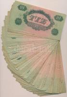 1944. 10P "A Vörös Hadsereg Parancsnoksága" (50x) T:vegyes