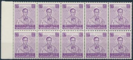 Forgalmi: Bhumibol Aduljadeh király hajtott ívszéli 20-as tömb, Definitive: King Bhumibol Aduljadeh folded margin block of 20